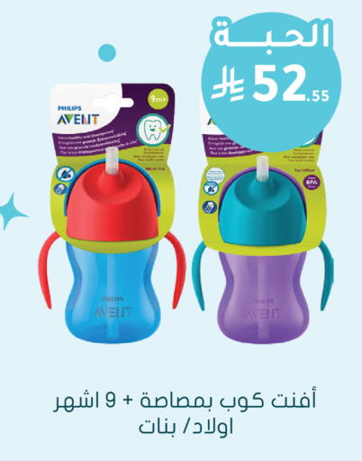 available at Nahdi in KSA, Saudi Arabia, Saudi - Medina