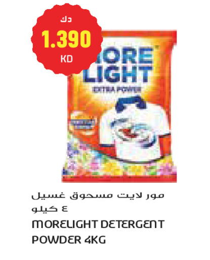 available at جراند كوستو in الكويت - مدينة الكويت
