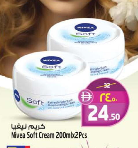 available at SAFARI HYPERMARKET  in UAE - Ras al Khaimah