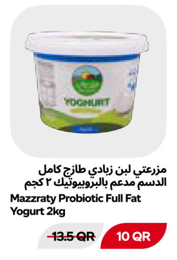 available at Snoomart in Qatar - Al Rayyan