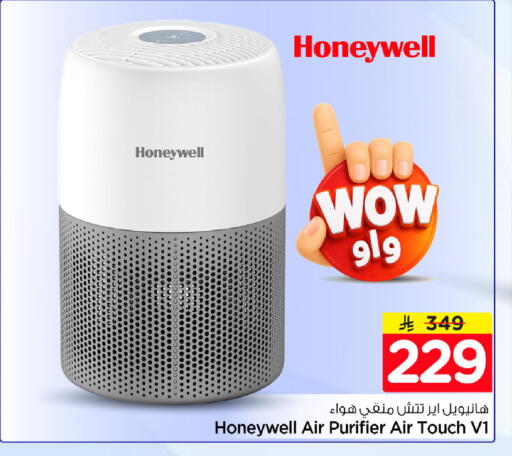 available at نستو in مملكة العربية السعودية, السعودية, سعودية - الخرج