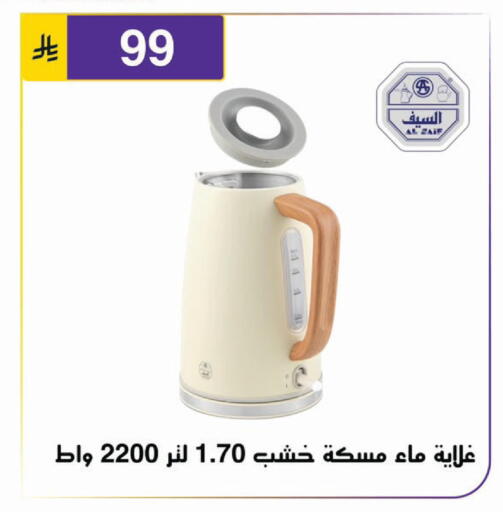 available at Al Hussain Top Up in KSA, Saudi Arabia, Saudi - Riyadh