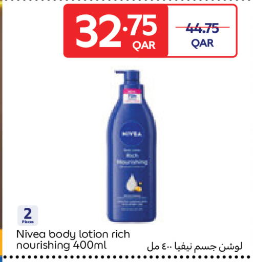 available at كارفور in قطر - أم صلال