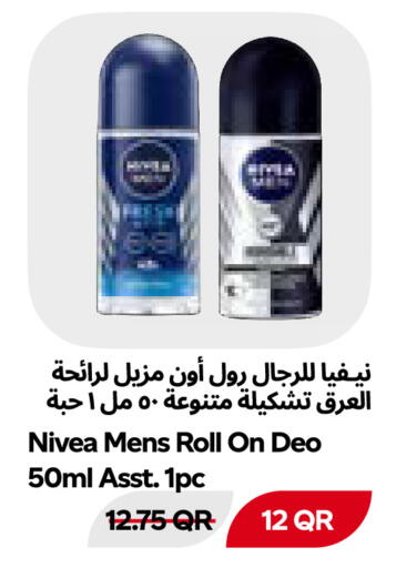 available at Snoomart in Qatar - Al Shamal