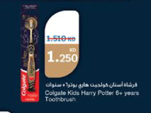 available at سيتي هايبرماركت in الكويت - مدينة الكويت
