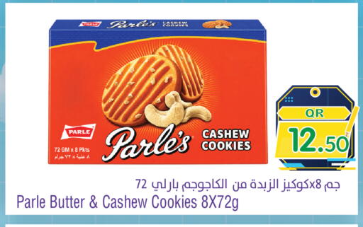 available at Megamart in Qatar - Al Daayen
