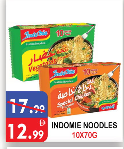 available at United Hypermarket in UAE - Dubai