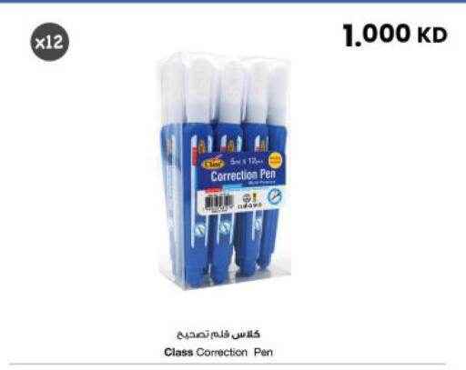 available at The Sultan Center in Kuwait - Kuwait City