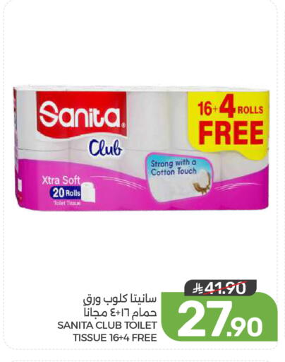 available at  مـزايــا in مملكة العربية السعودية, السعودية, سعودية - القطيف‎