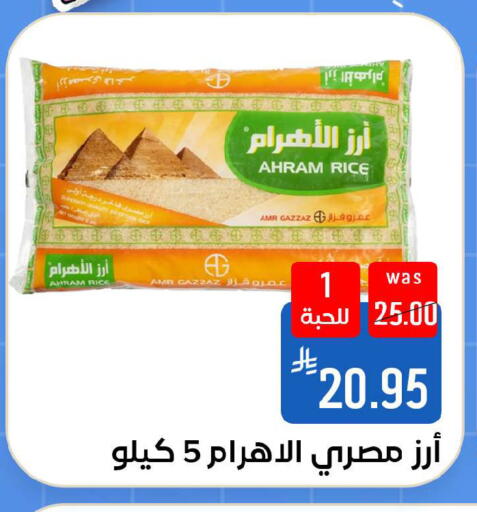 available at شبرا الطائف in مملكة العربية السعودية, السعودية, سعودية - مكة المكرمة