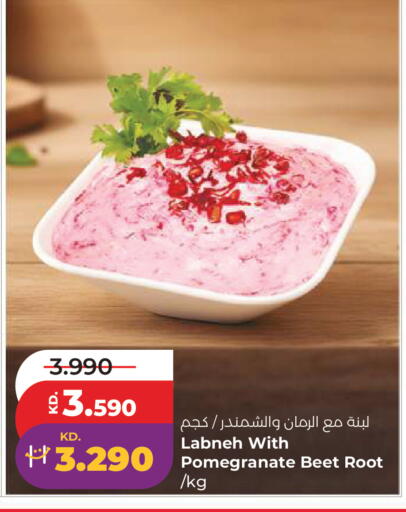 Pomegranate available at Lulu Hypermarket  in Kuwait - Kuwait City