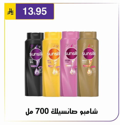 available at الحسين توب أب in مملكة العربية السعودية, السعودية, سعودية - الرياض