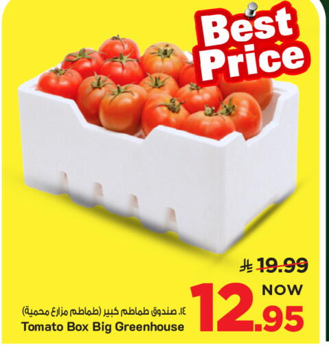 Tomato available at مارك & سيف in مملكة العربية السعودية, السعودية, سعودية - الخبر‎
