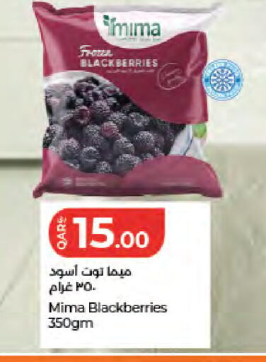 available at LuLu Hypermarket in Qatar - Al-Shahaniya