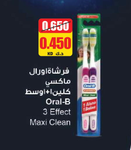 available at Lulu Hypermarket  in Kuwait - Kuwait City