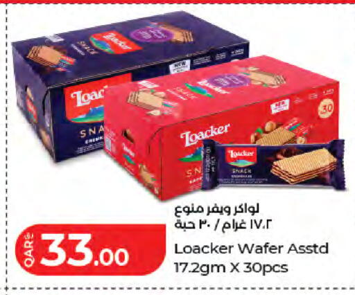 available at LuLu Hypermarket in Qatar - Al-Shahaniya