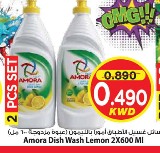 Lemon available at مارك & سايف in الكويت - مدينة الكويت