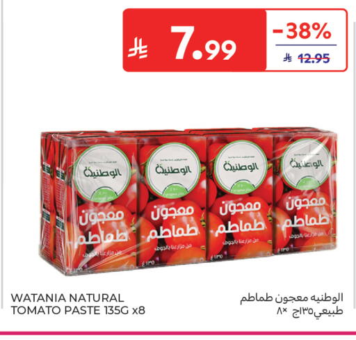 Tomato available at كارفور in مملكة العربية السعودية, السعودية, سعودية - الخبر‎