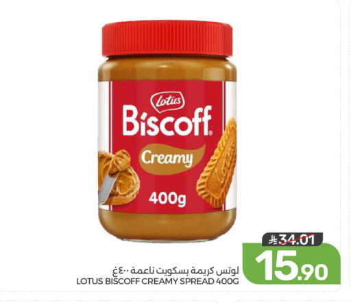 available at Mazaya in KSA, Saudi Arabia, Saudi - Qatif