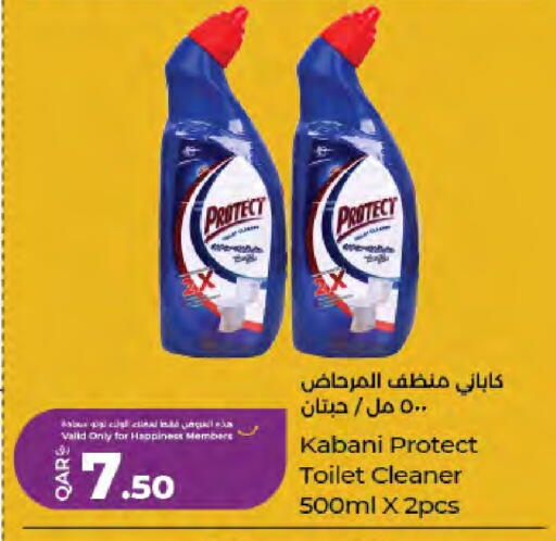 available at LuLu Hypermarket in Qatar - Al-Shahaniya