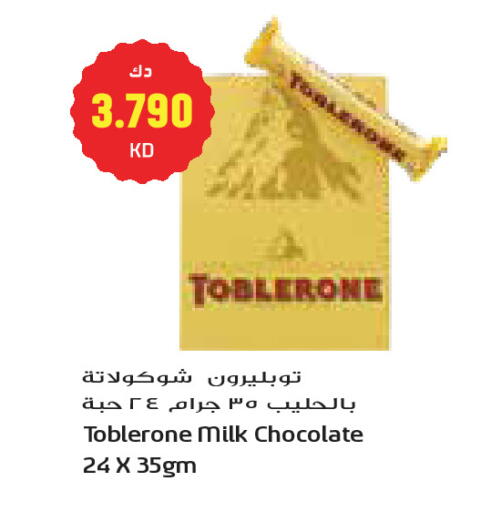 available at Grand Costo in Kuwait - Kuwait City