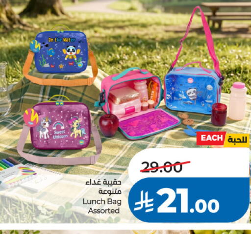 available at LULU Hypermarket in KSA, Saudi Arabia, Saudi - Al-Kharj