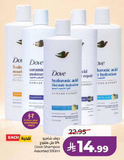 available at LULU Hypermarket in KSA, Saudi Arabia, Saudi - Khamis Mushait