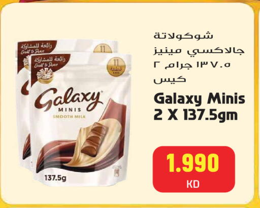 available at Grand Hyper in Kuwait - Kuwait City