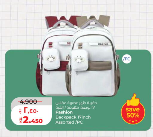 available at Lulu Hypermarket  in Kuwait - Kuwait City