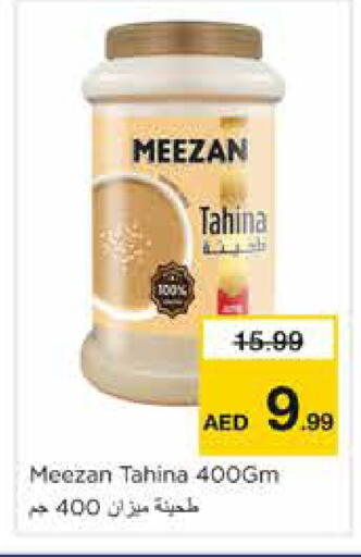 available at نستو هايبرماركت in الإمارات العربية المتحدة , الامارات - الشارقة / عجمان