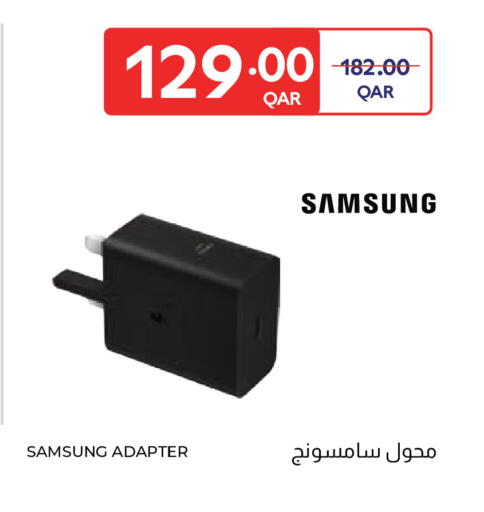 available at كارفور in قطر - أم صلال