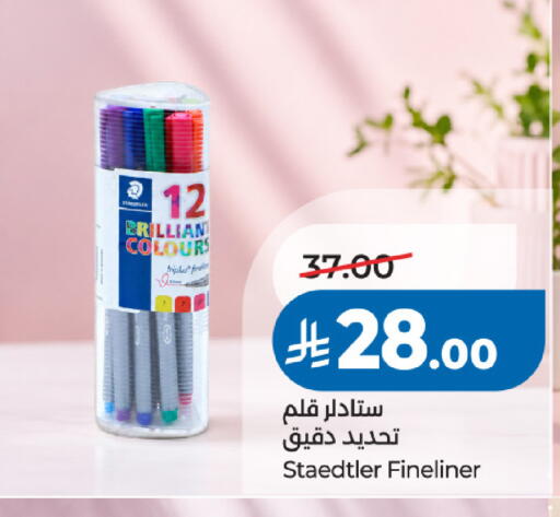 available at LULU Hypermarket in KSA, Saudi Arabia, Saudi - Khamis Mushait
