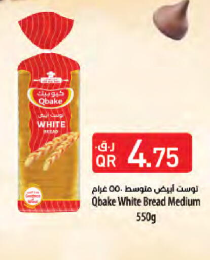 available at LuLu Hypermarket in Qatar - Umm Salal