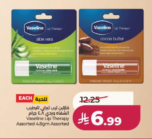available at LULU Hypermarket in KSA, Saudi Arabia, Saudi - Mecca