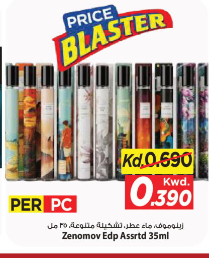available at مارك & سايف in الكويت - مدينة الكويت