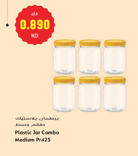 available at Grand Hyper in Kuwait - Kuwait City