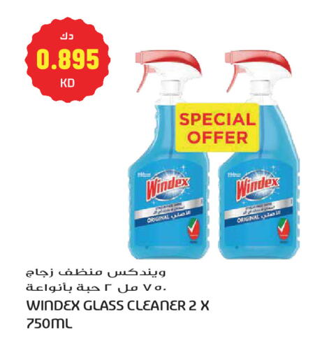 available at Grand Hyper in Kuwait - Kuwait City