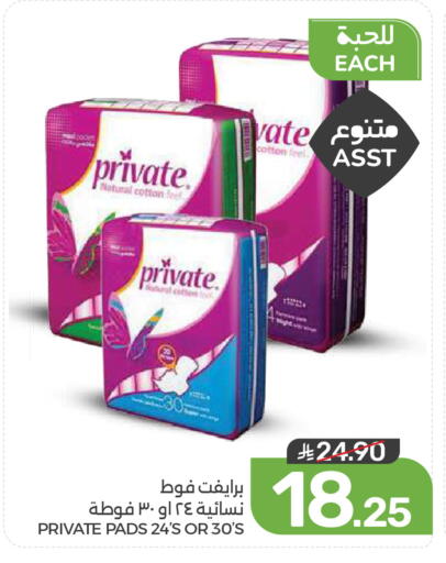 available at  مـزايــا in مملكة العربية السعودية, السعودية, سعودية - المنطقة الشرقية