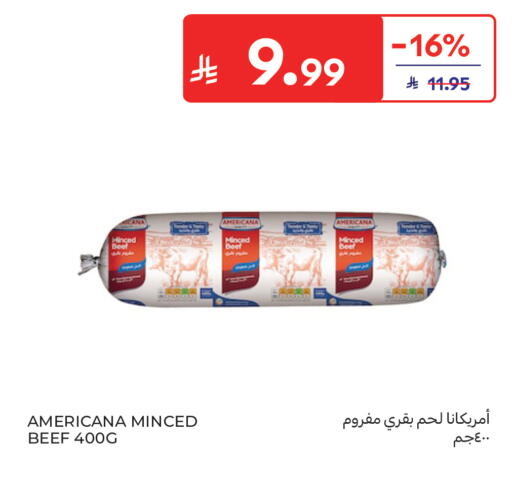 available at كارفور in مملكة العربية السعودية, السعودية, سعودية - جدة