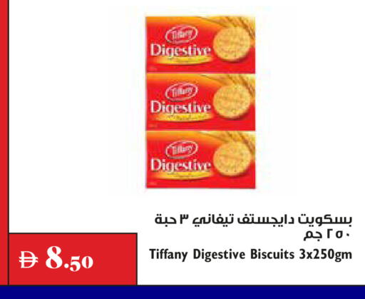 available at Trolleys Supermarket in UAE - Dubai