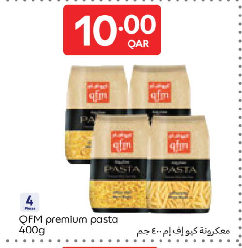 available at كارفور in قطر - الشحانية