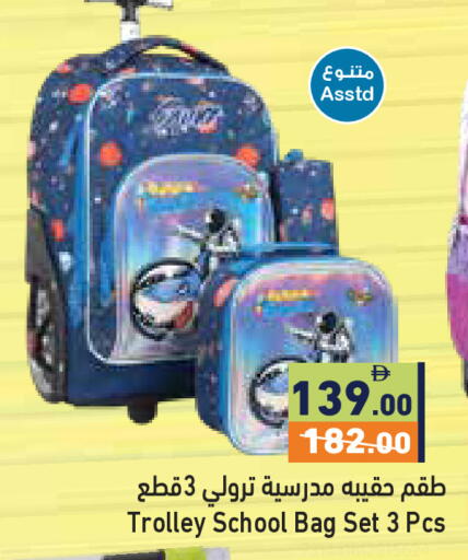 available at Aswaq Ramez in UAE - Ras al Khaimah