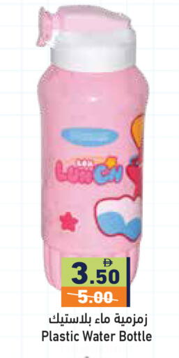 available at Aswaq Ramez in UAE - Sharjah / Ajman