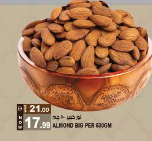 available at Hashim Hypermarket in UAE - Sharjah / Ajman