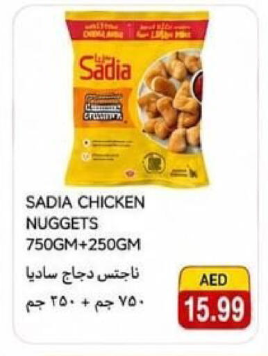 available at  روابي ماركت عجمان in الإمارات العربية المتحدة , الامارات - الشارقة / عجمان