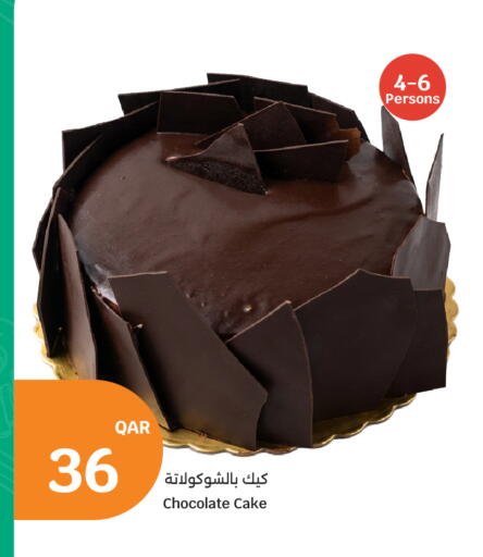 available at City Hypermarket in Qatar - Umm Salal