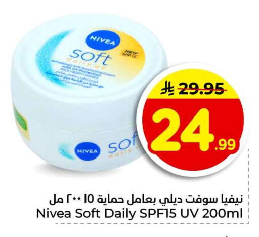 available at Hyper Al Wafa in KSA, Saudi Arabia, Saudi - Jeddah