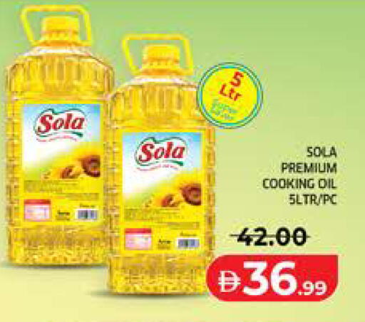 available at Seven Emirates Supermarket in UAE - Abu Dhabi