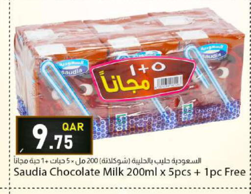 available at دانا ماركت in قطر - الدوحة
