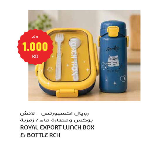 available at Grand Hyper in Kuwait - Kuwait City